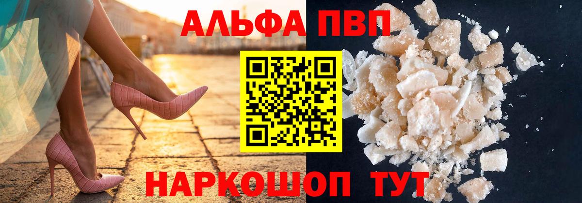 A PVP мука Орск