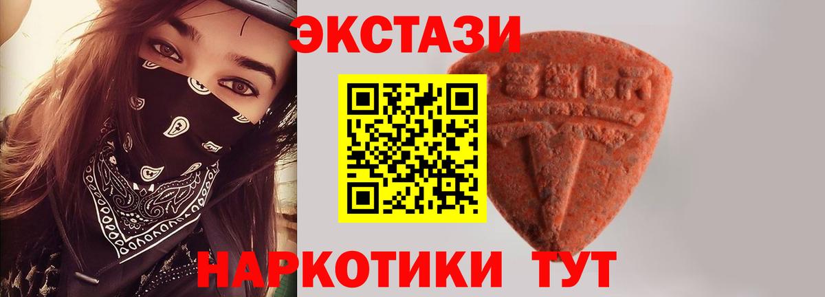 Продажа наркотиков  Гашиш  Канабис  Метадон  Вход с VPN  Орск  Меф кристаллы 