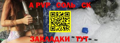 дживик Пушкино