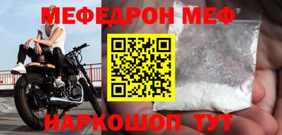 mdpv Пыть-Ях