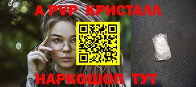 дживик Пушкино