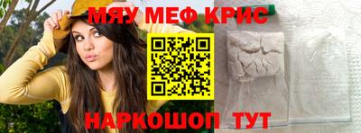 mdpv Пыть-Ях