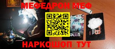 мет Пугачёв