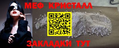 mdpv Пыть-Ях