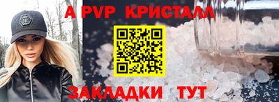мет Пугачёв