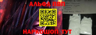 mdpv Пыть-Ях