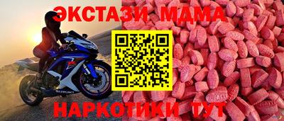 mdpv Пыть-Ях