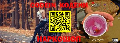 дживик Пушкино