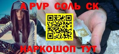 mdpv Пыть-Ях