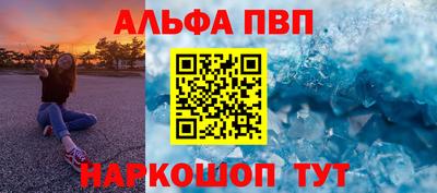 mdpv Пыть-Ях