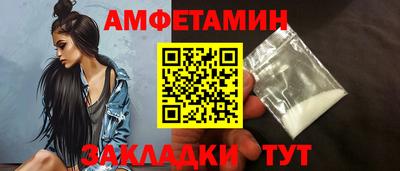 дживик Пушкино