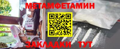 mdpv Пыть-Ях