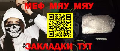 mdpv Пыть-Ях