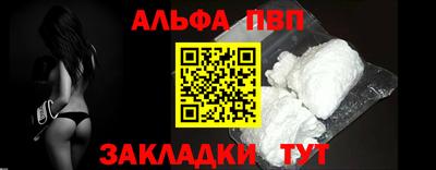 мет Пугачёв
