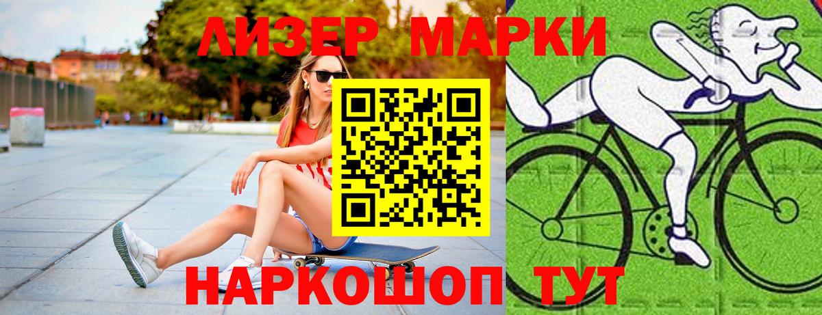 ЛСД экстази кислота  ссылка на мегу ONION  Лсд 25 экстази кислота  Орск  Вход с VPN  ЛСД экстази 
