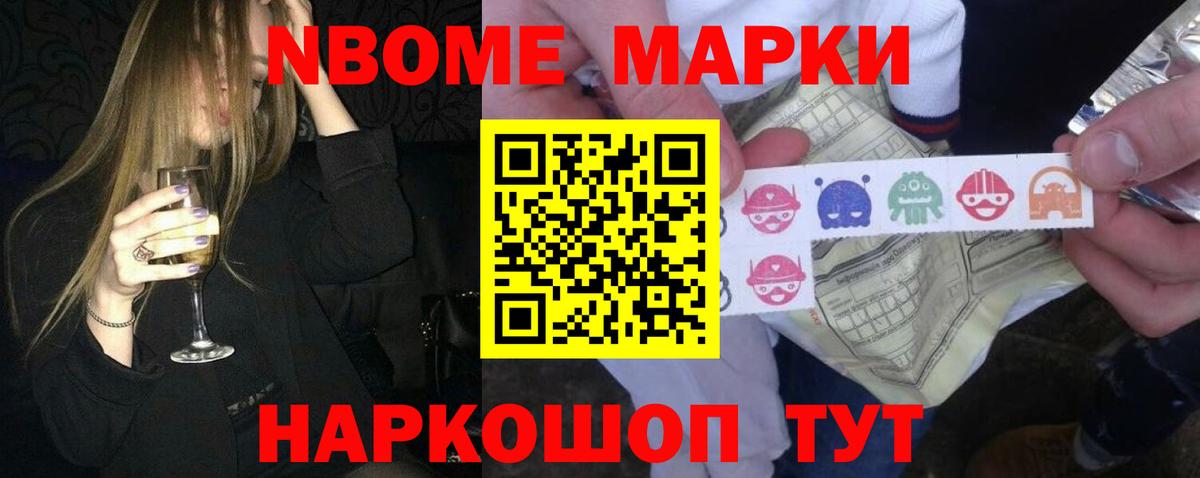 ЛСД экстази ecstasy Орск