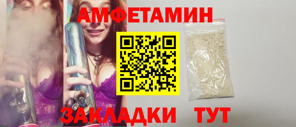 Первитин винт Орск