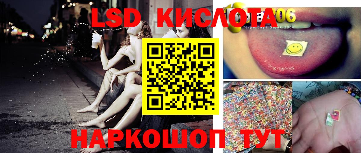 цена наркотик  Наркотические марки  Вход с VPN  Марки N-bome 1,8мг  Орск 