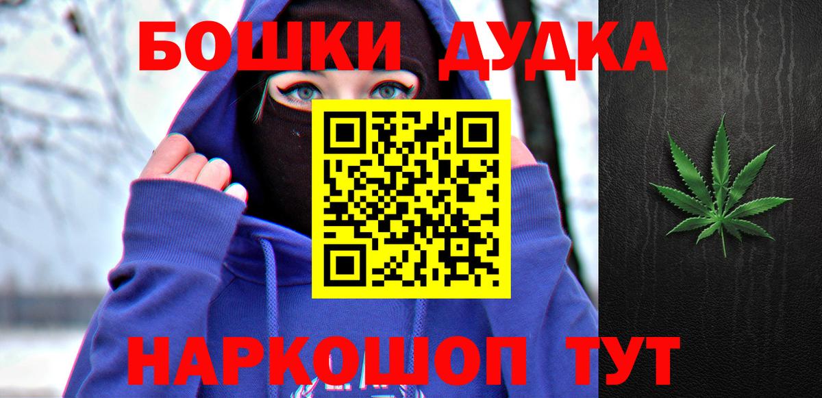 Шишки марихуана SATIVA & INDICA Орск
